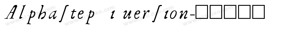 Alphastep  i version字体转换